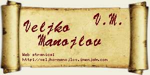 Veljko Manojlov vizit kartica
